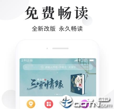 2分赛车app